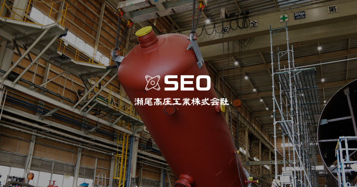Nhà sản xuất sản phẩm thép rèn và thiết bị trao đổi nhiệt. Công ty TNHH ...